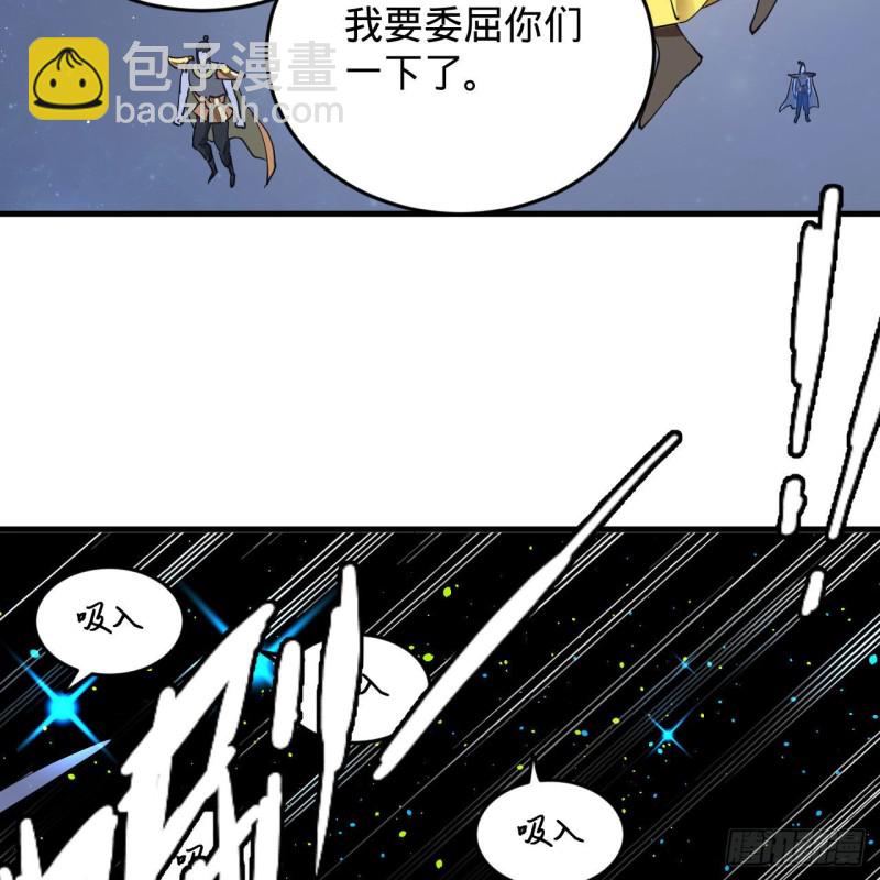 223回 新的天妒，东皇太一29