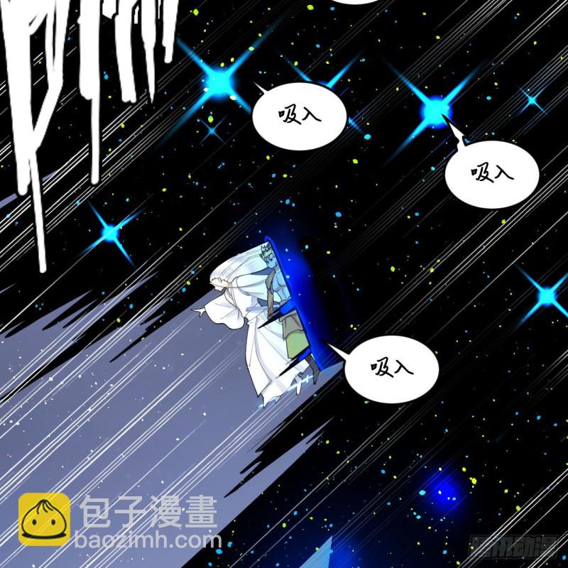 223回 新的天妒，东皇太一30
