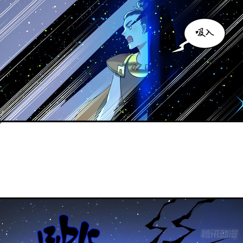 223回 新的天妒，东皇太一31