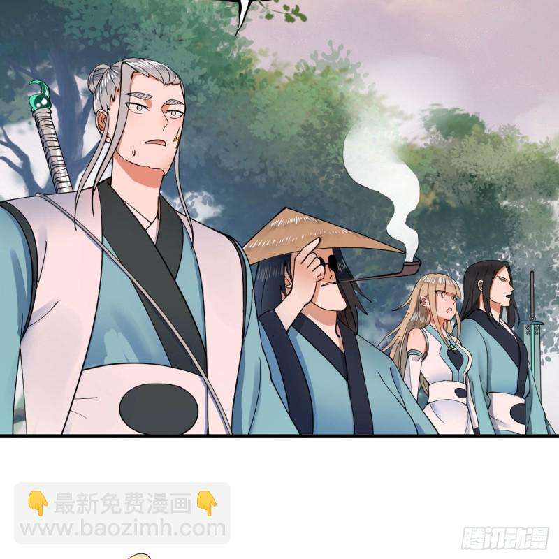 223回 新的天妒，东皇太一37
