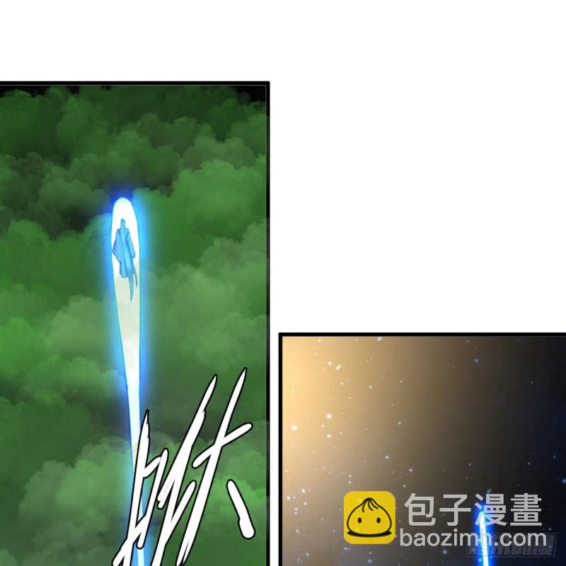 223回 新的天妒，东皇太一39