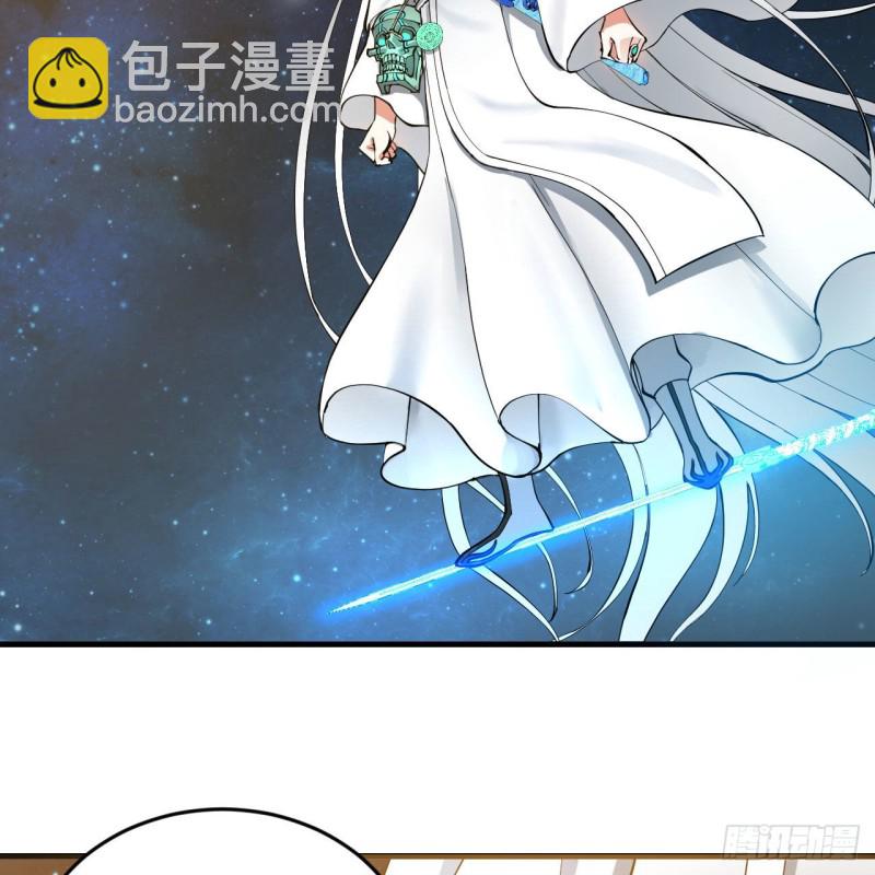 223回 新的天妒，东皇太一44