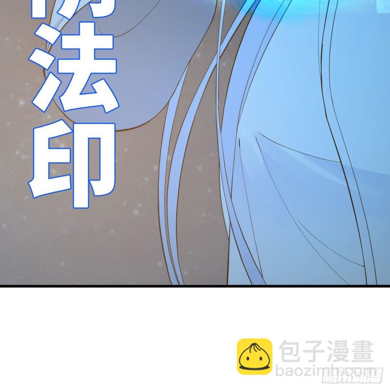 223回 新的天妒，东皇太一65