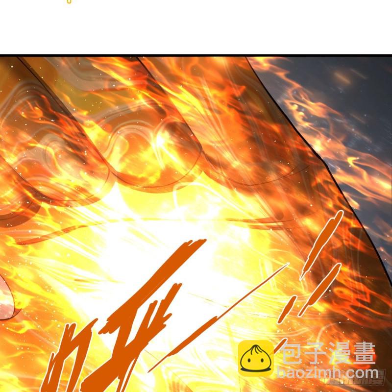 223回 新的天妒，东皇太一67