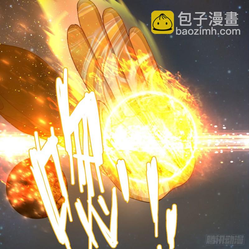 223回 新的天妒，东皇太一69