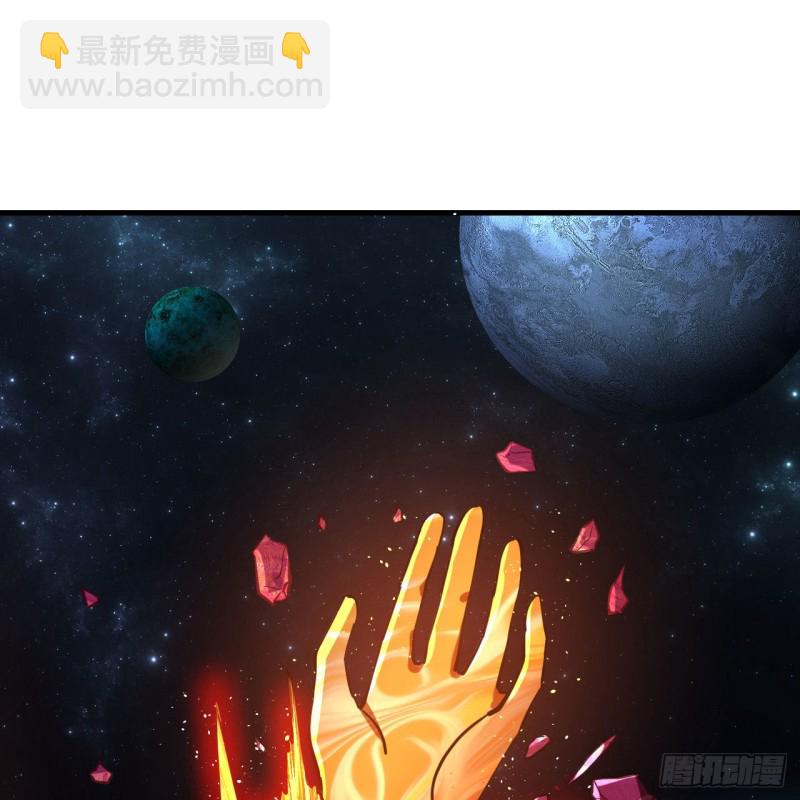 223回 新的天妒，东皇太一7