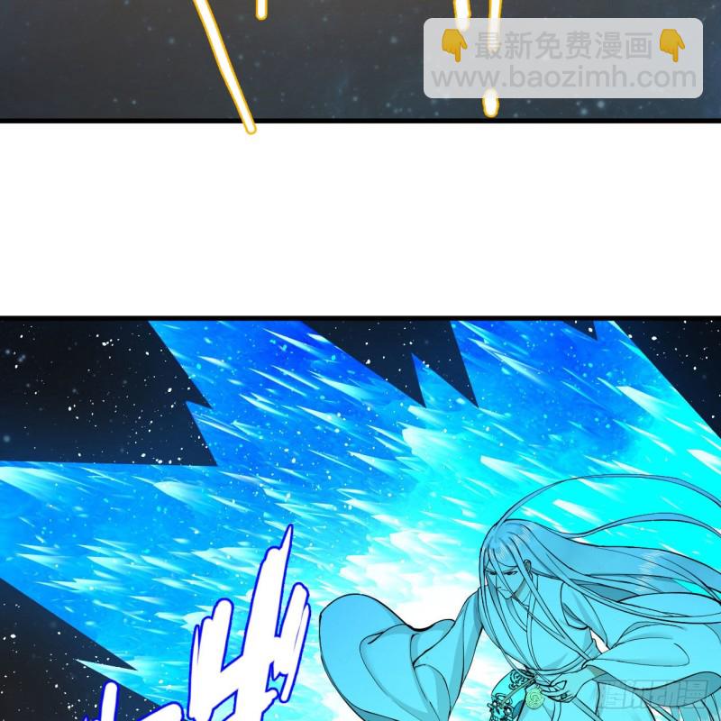 223回 新的天妒，东皇太一70