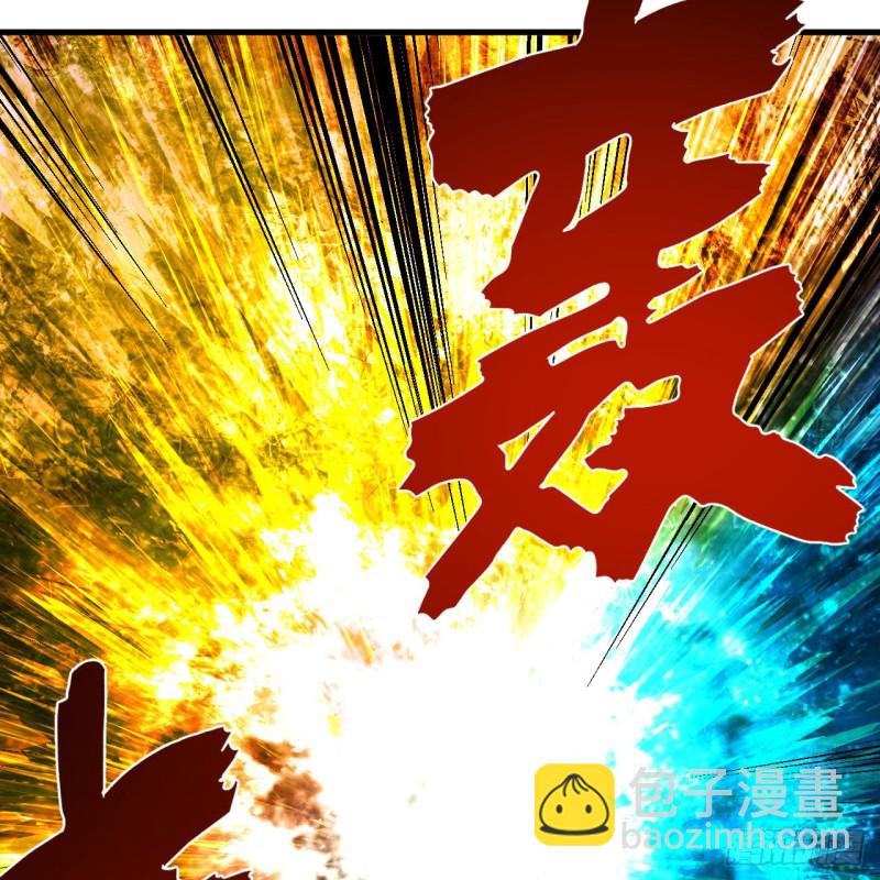 223回 新的天妒，东皇太一78