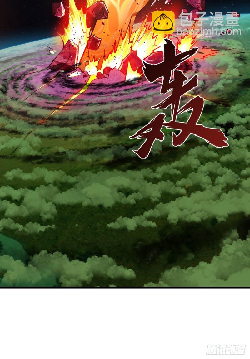 223回 新的天妒，东皇太一8