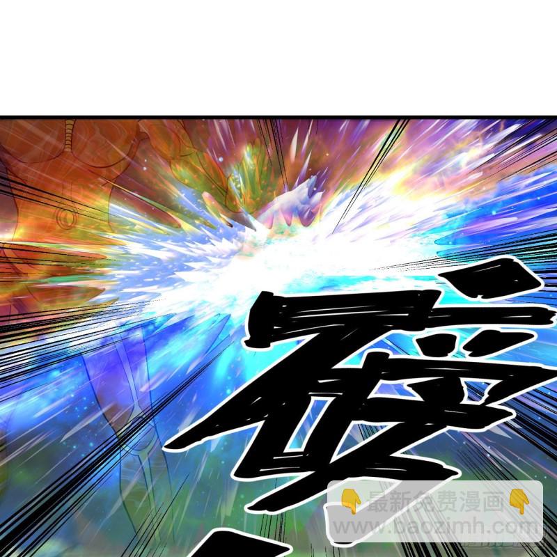 223回 新的天妒，东皇太一80