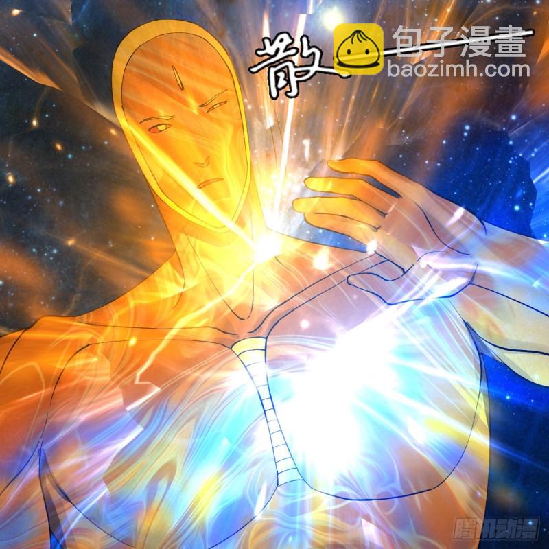 223回 新的天妒，东皇太一83