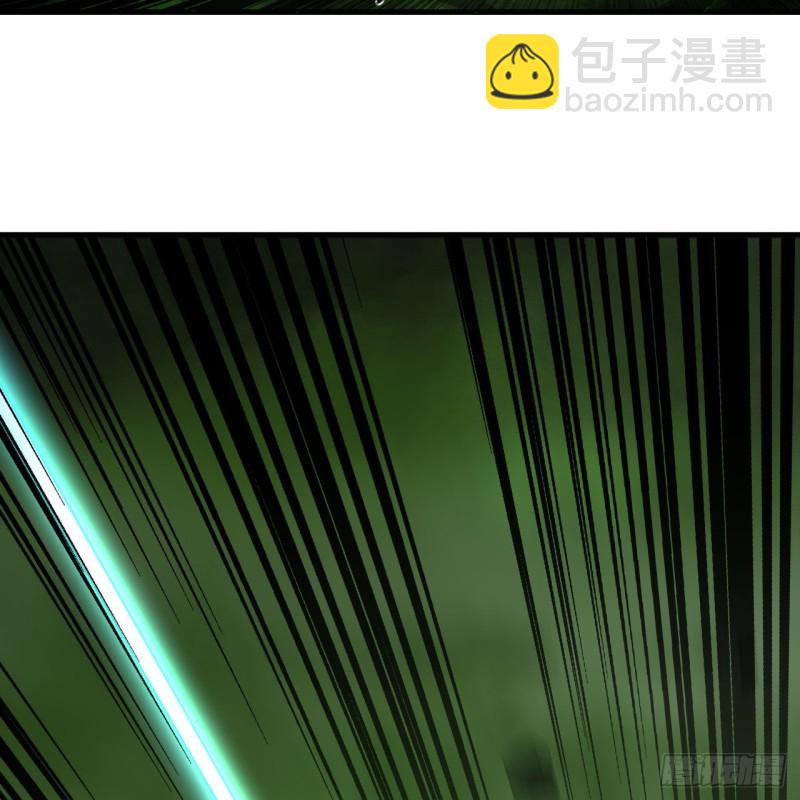 223回 新的天妒，东皇太一87
