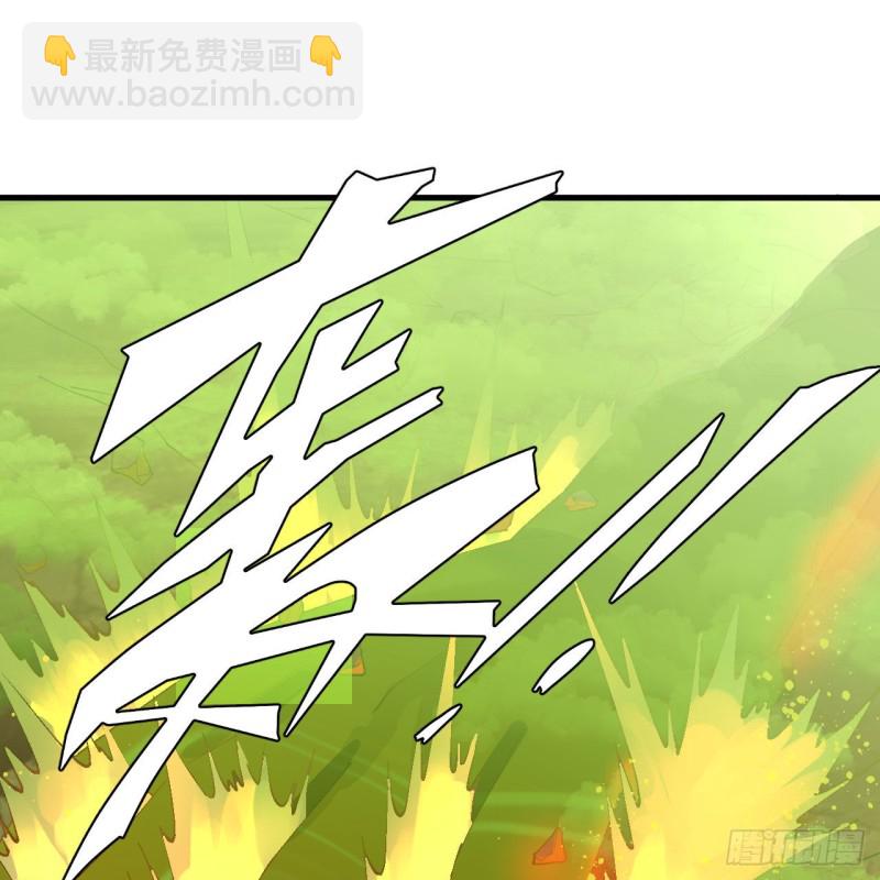 223回 新的天妒，东皇太一9