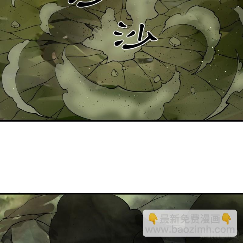 223回 新的天妒，东皇太一90