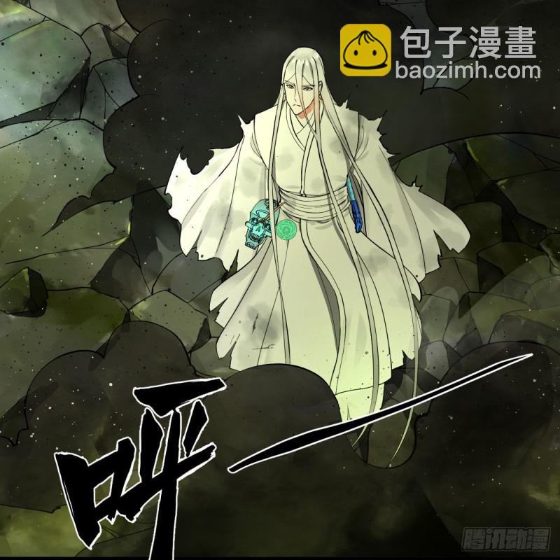 223回 新的天妒，东皇太一91