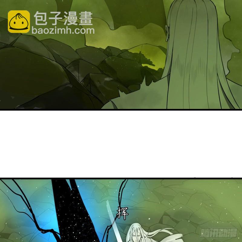 223回 新的天妒，东皇太一93