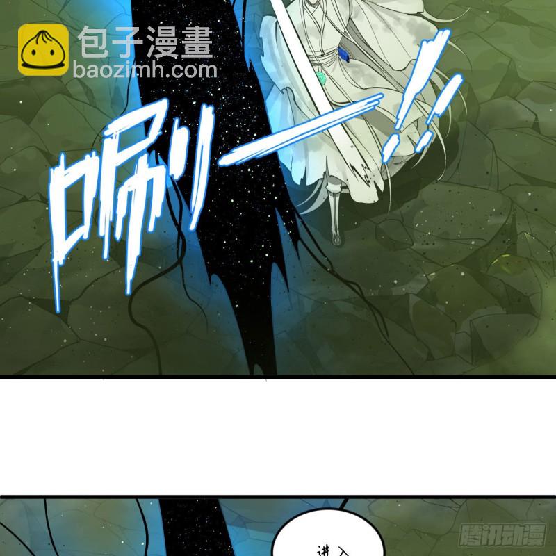 223回 新的天妒，东皇太一94