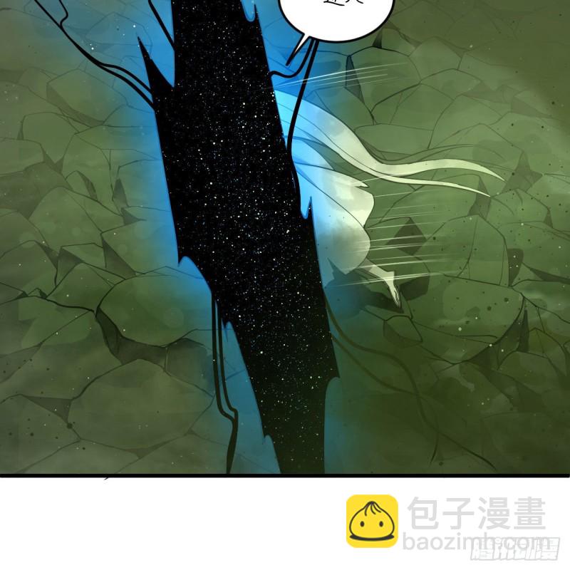 223回 新的天妒，东皇太一95