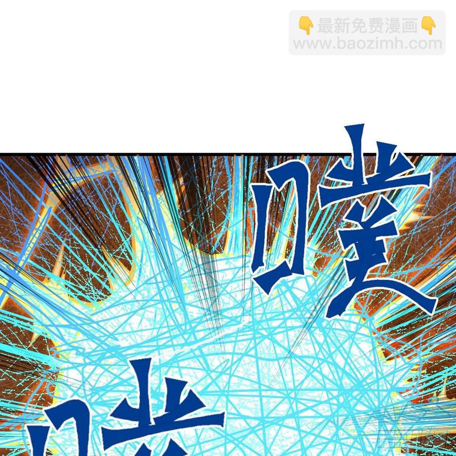 225回 这就素境界碾压！11