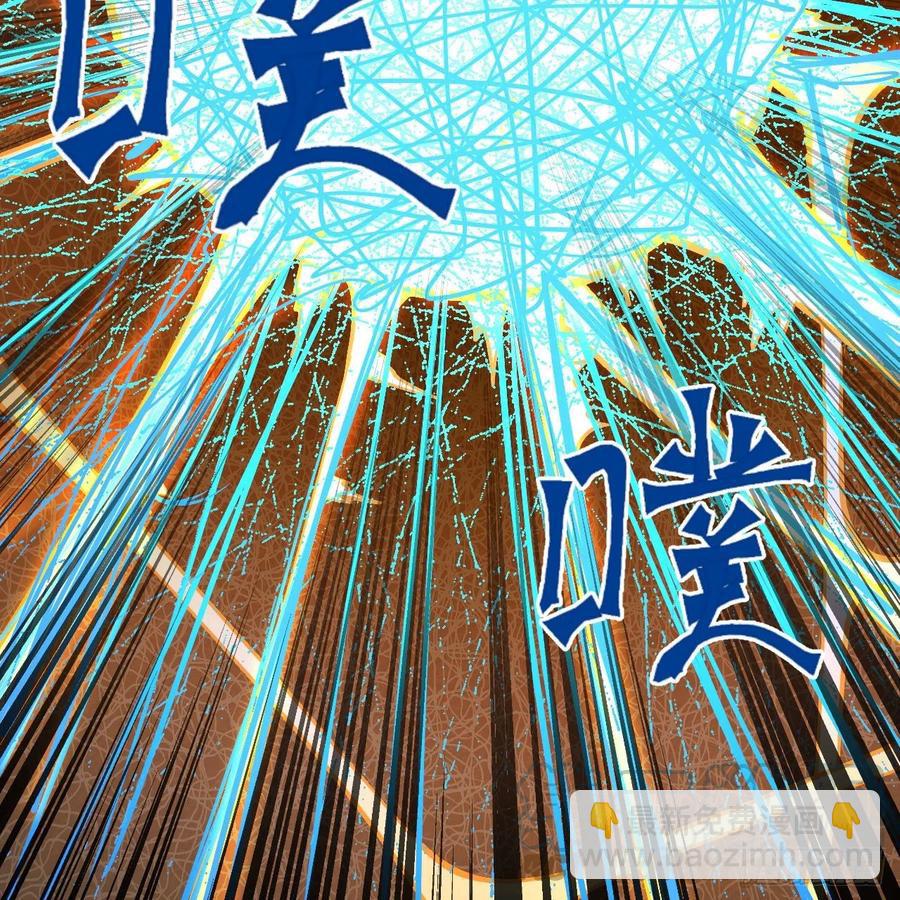 225回 这就素境界碾压！12