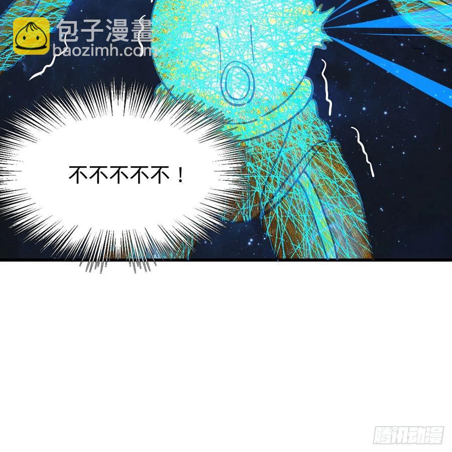225回 这就素境界碾压！14
