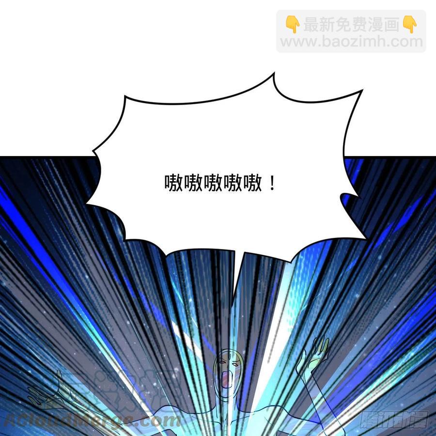 225回 这就素境界碾压！15