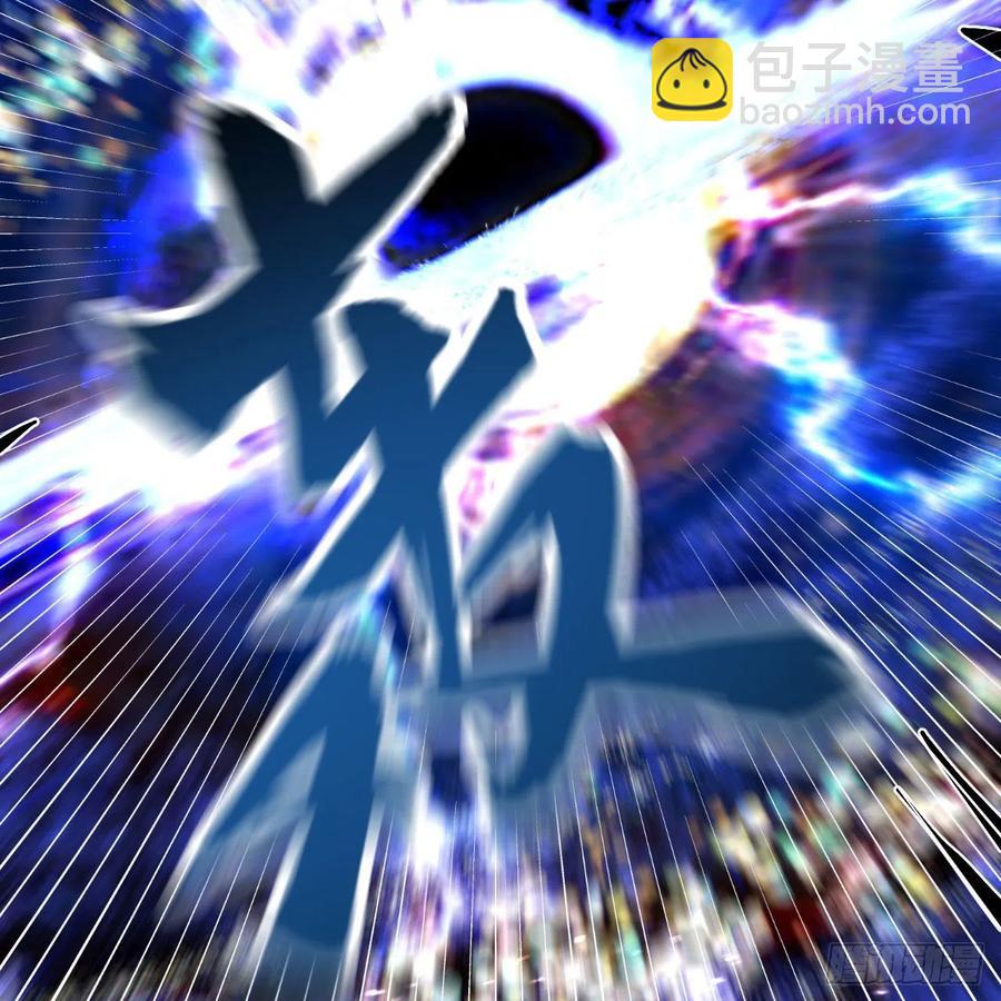 225回 这就素境界碾压！19