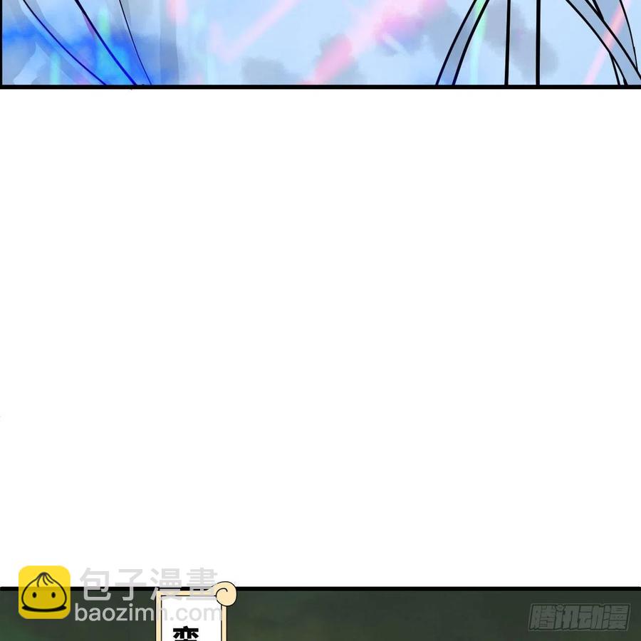 225回 这就素境界碾压！25