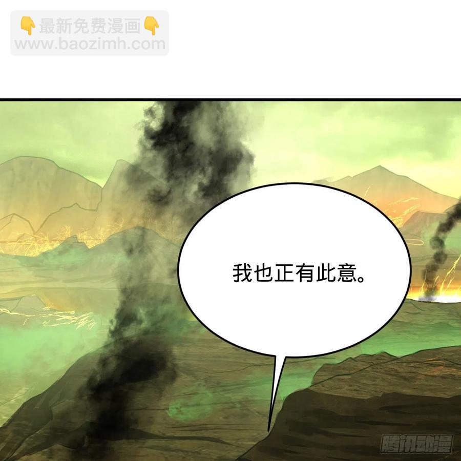 225回 这就素境界碾压！32