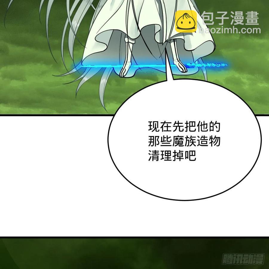 225回 这就素境界碾压！37