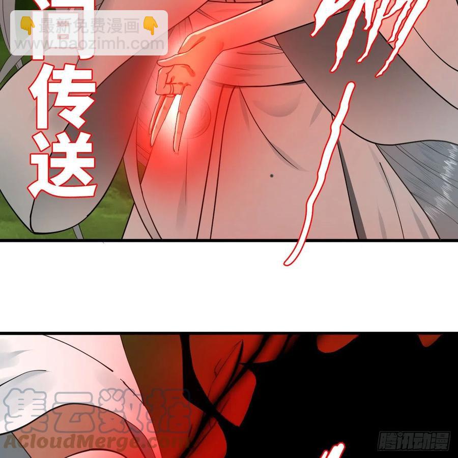 225回 这就素境界碾压！39