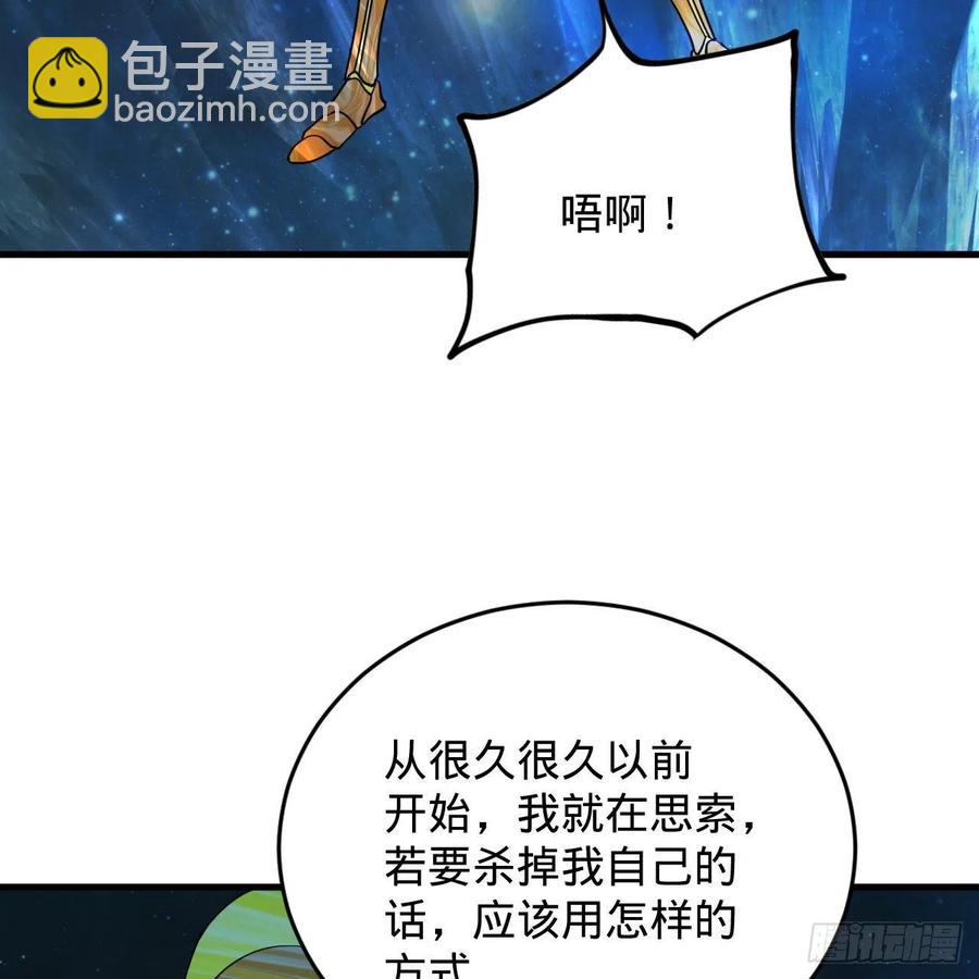 225回 这就素境界碾压！4