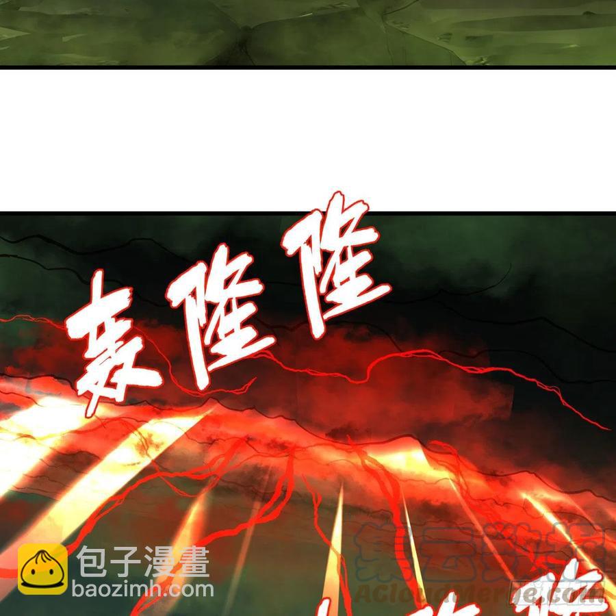 225回 这就素境界碾压！45