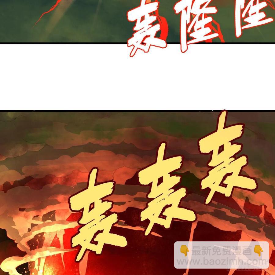 225回 这就素境界碾压！46