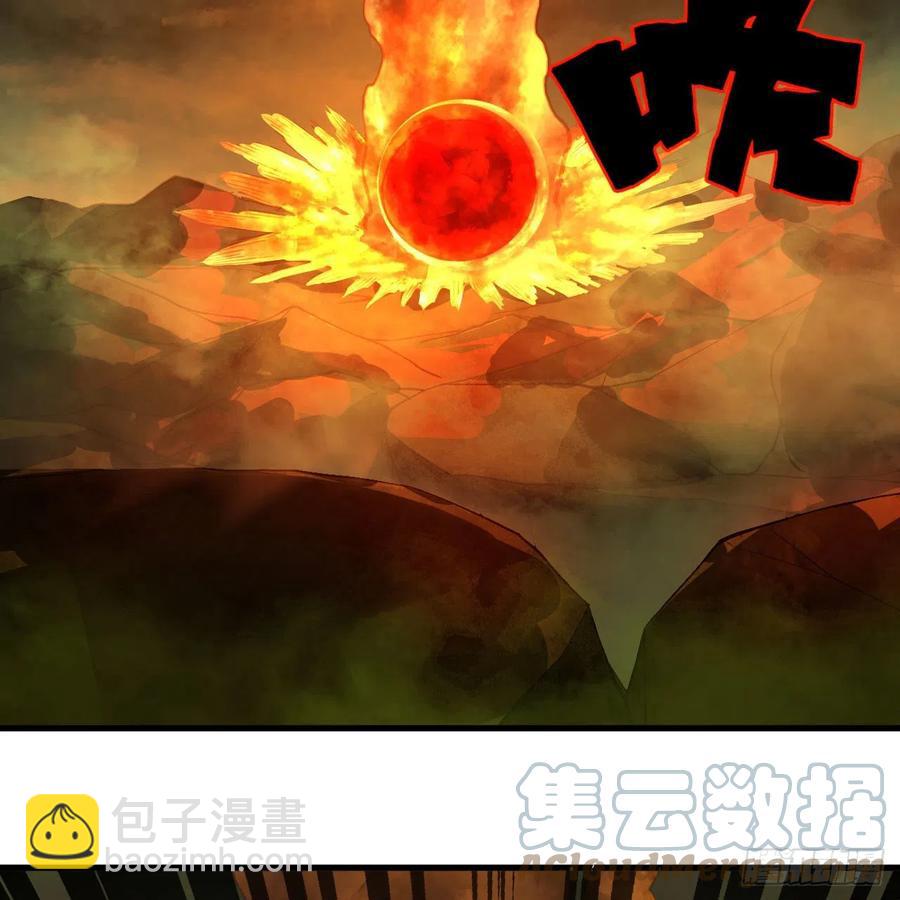 225回 这就素境界碾压！52