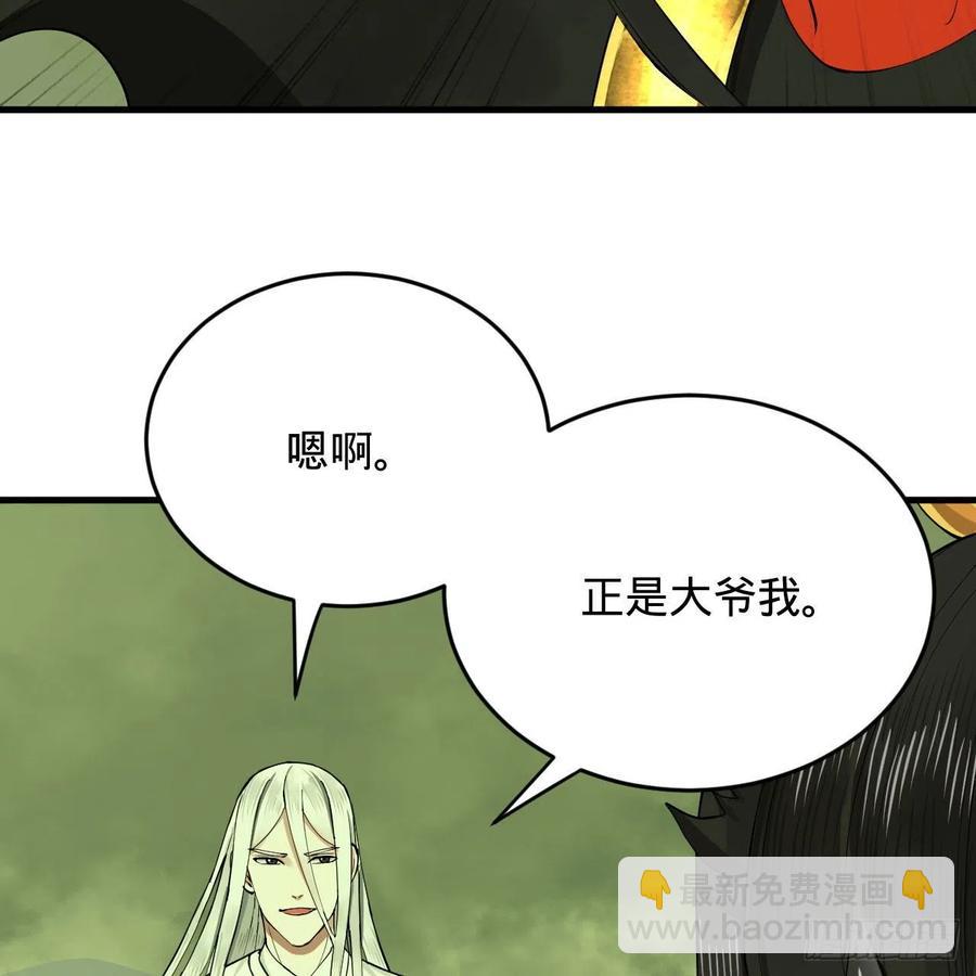 225回 这就素境界碾压！69
