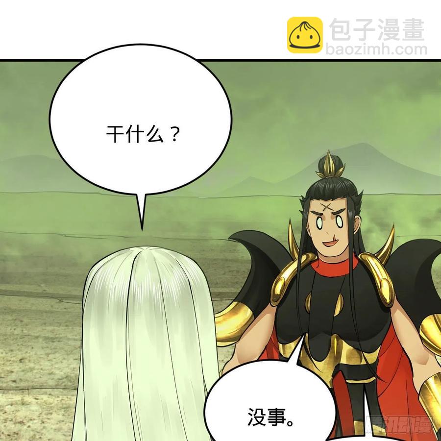 225回 这就素境界碾压！71