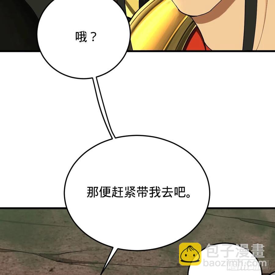 225回 这就素境界碾压！77