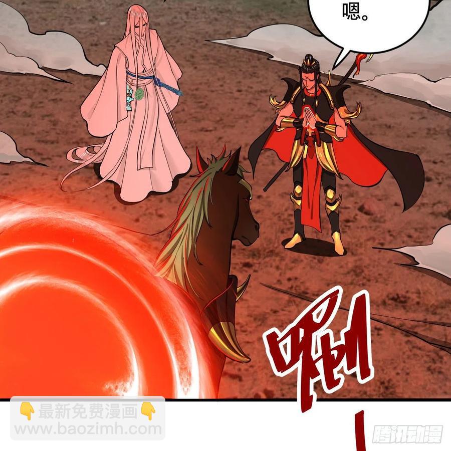 225回 这就素境界碾压！78