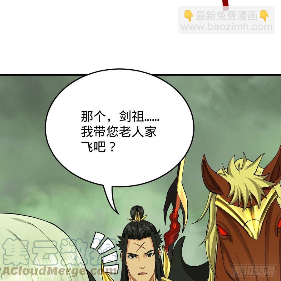 225回 这就素境界碾压！79