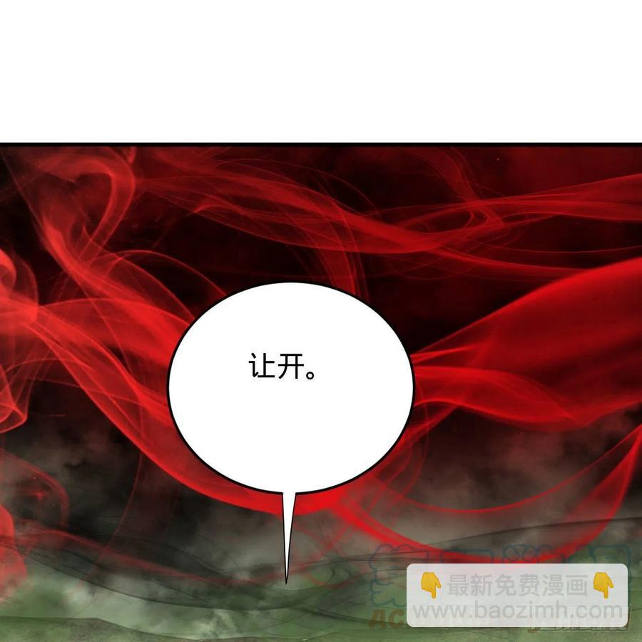 225回 这就素境界碾压！88