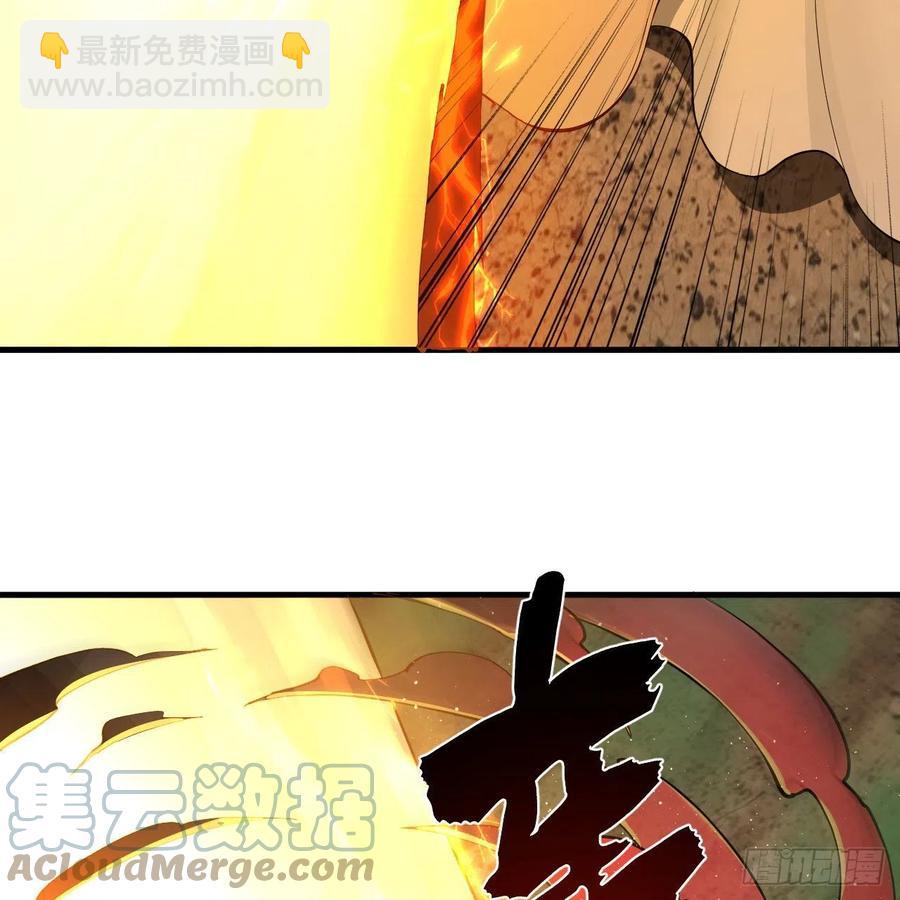 225回 这就素境界碾压！91