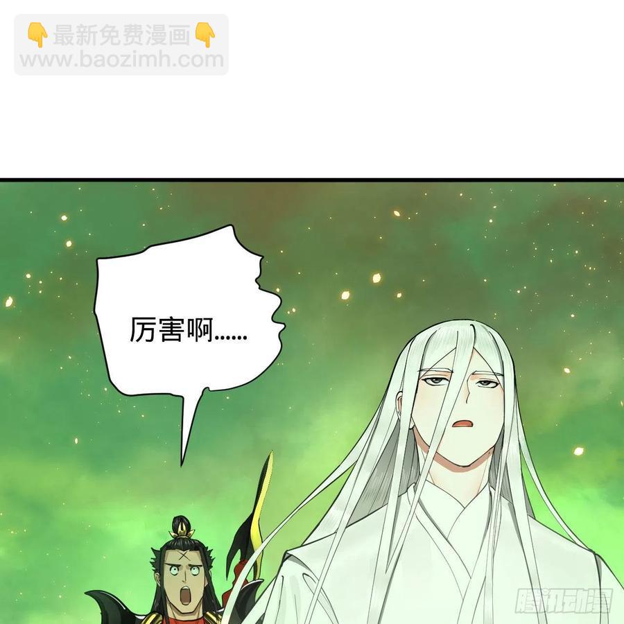 225回 这就素境界碾压！95