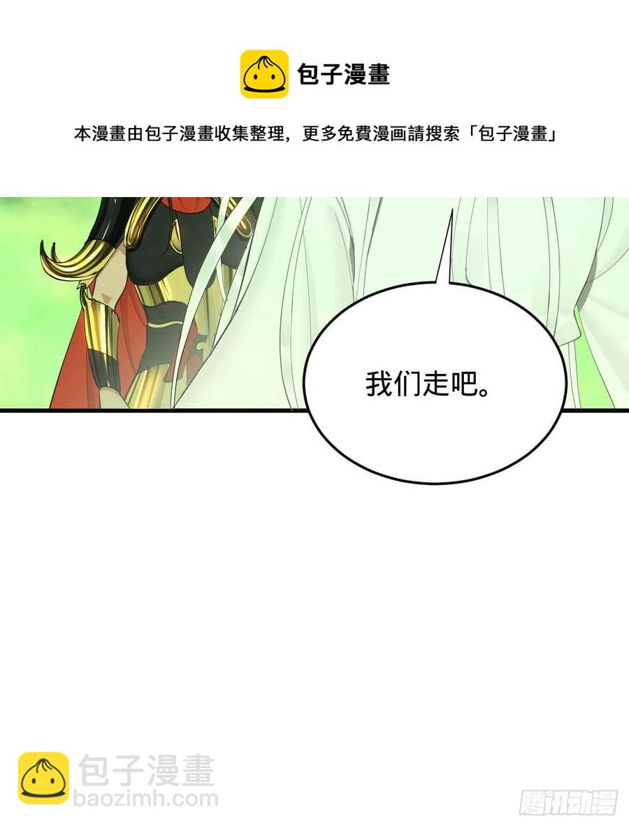 225回 这就素境界碾压！96
