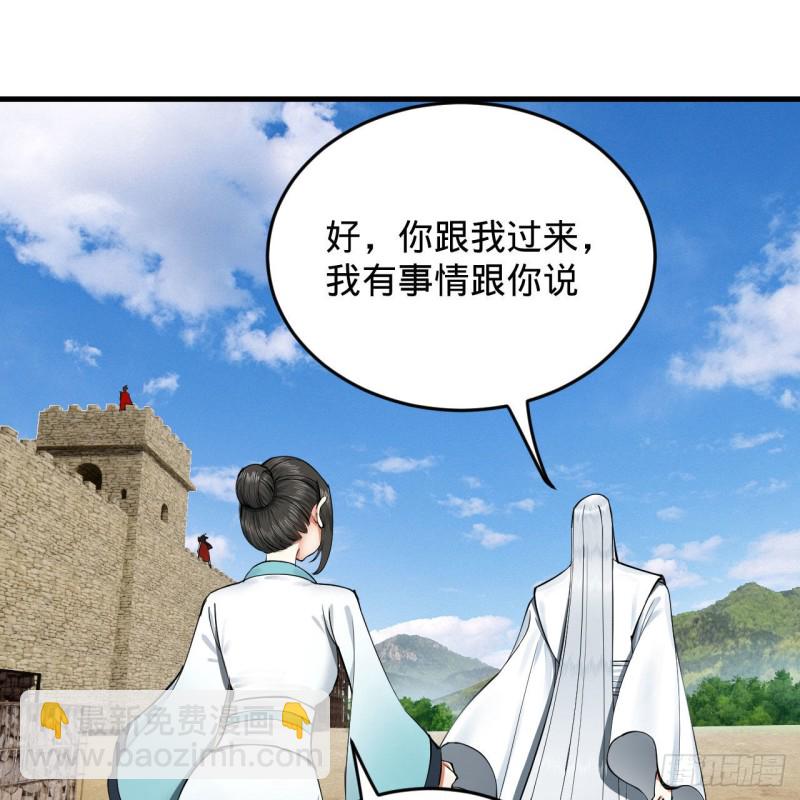 227回 举朝飞升89