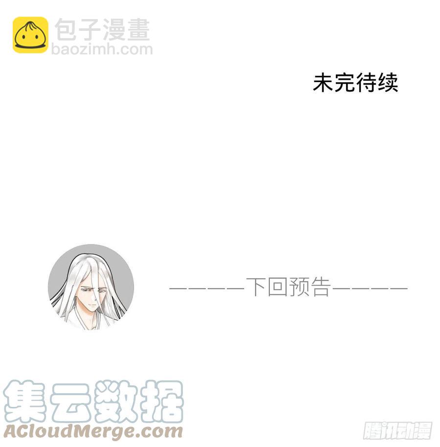 229回 剑祖可记仇了！100