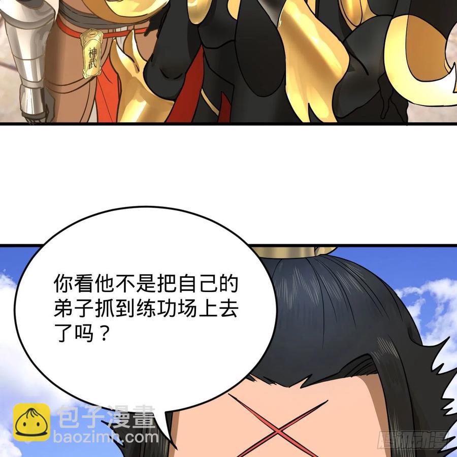229回 剑祖可记仇了！11