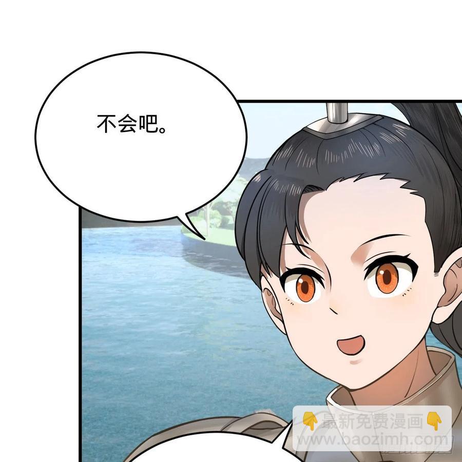 229回 剑祖可记仇了！13