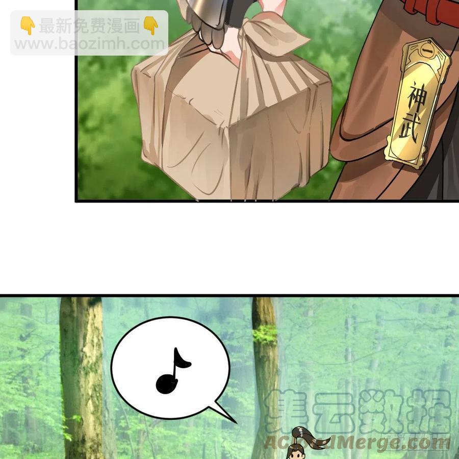 229回 剑祖可记仇了！18