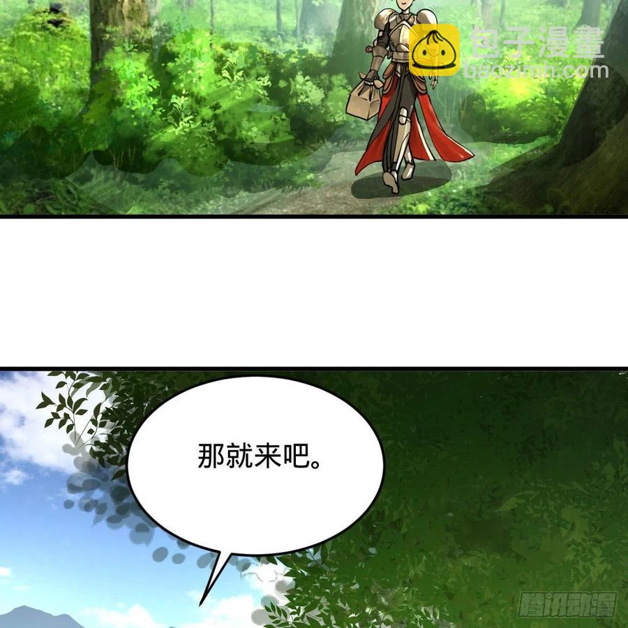 229回 剑祖可记仇了！19